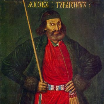 Русская живопись XVIII, XIX, XX веков