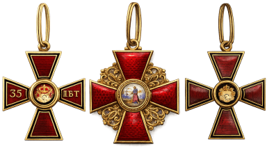 Скупка орденов и медалей в Москве