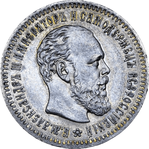 Скупка серебряных монет в Москве