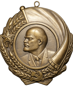 Ордена СССР