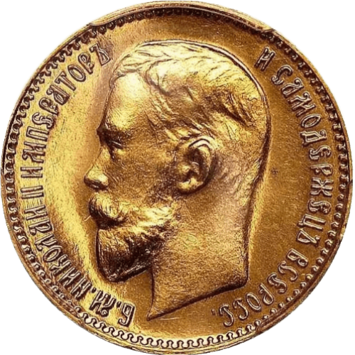 Скупка коллекционных монет в Москве