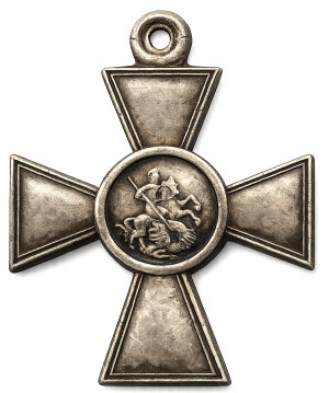 Медали и знаки отличия Царской России