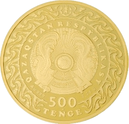 Коллекционные золотые монеты