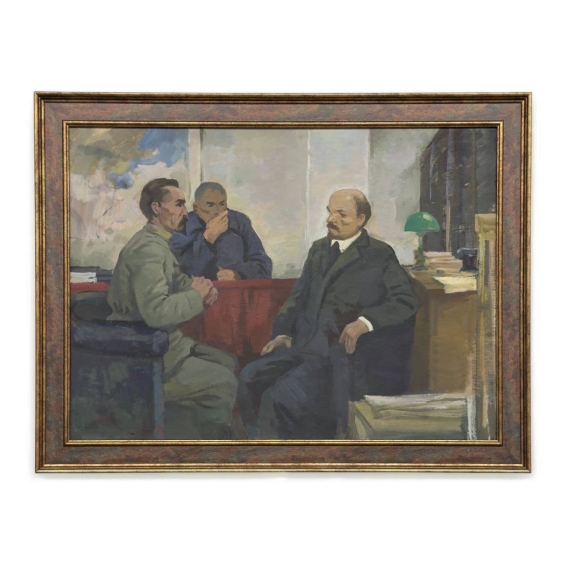 Дзержинский и Дижбит у Ленина. Художник: Лев Народицкий
