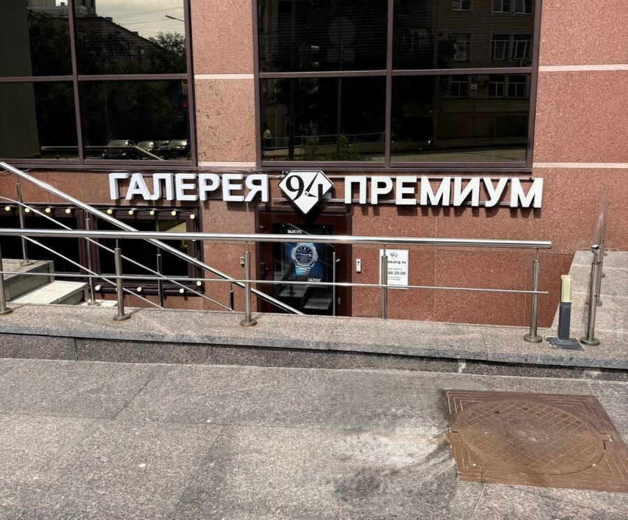 Фото офиса в {VAR_{VAR_SUBDOMAIN}_CASE_PR}