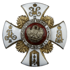 Медали и ордена